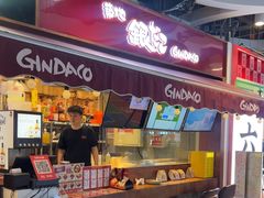 -筑地银GINDACO·日式简餐(枫蓝店)