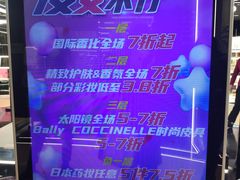 -国药中服免税(北京坊店)