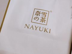 -奈雪的茶(凯德新都心店)