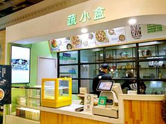 -SHUBO蔬小盒(三里屯店)