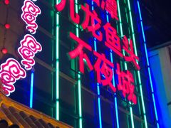 -湘潭九龙鱼头店(城南西路店)