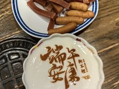 -狗不理(水上北路旗舰店)