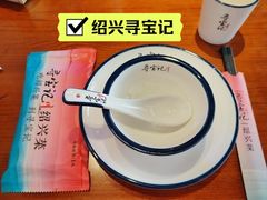 -寻宝记绍兴菜(鲁迅路店)