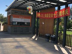 -前小桔亲子创意农场·草莓采摘·露营烧烤