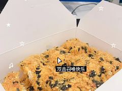 -鲍师傅糕点(观前街店)