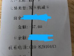 -中福石油新龙加油站