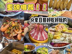 -日照灯塔风景区