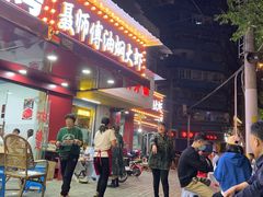 -聂师傅油焖大虾