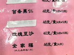 -龙华素斋(龙华路店)