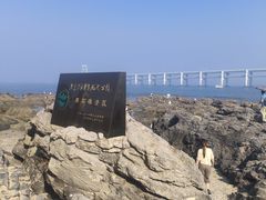 -黑石礁公园