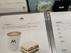 -M Stand(南京新街口金鹰店)