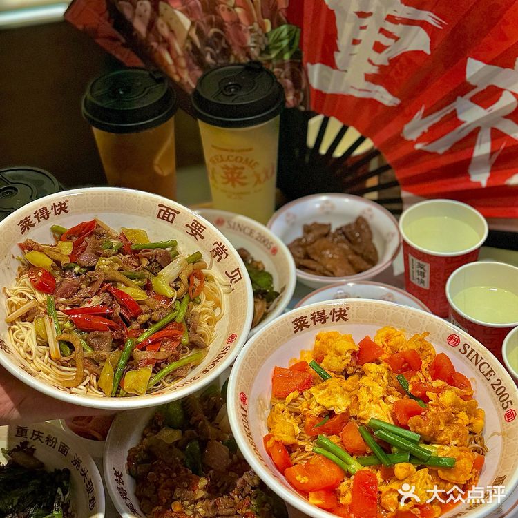 重庆你，好浓烈的饭张力。。