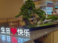 -海底捞火锅(枫蓝国际购物中心店)