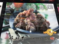 -良师门滨海人家·海鲜·家常菜(滨海城店)
