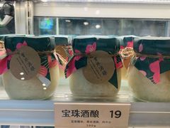 -宝珠奶酪(浦东金桥店)