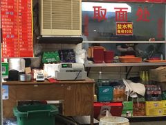 大堂-易记皮肚面(明瓦廊店)