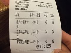 -云海肴·汽锅鸡·云南代表菜(天山百盛优客店)