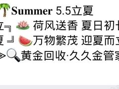 -北京华联购物中心(天通苑店)