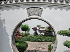 -绮园景区