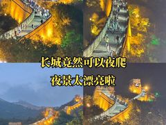 -八达岭长城