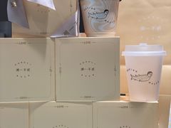 -潮一不贰·法式甜品·生日蛋糕·西式简餐(外滩店)