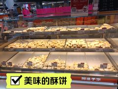 -鹏欣水游城
