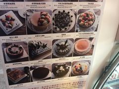 -樱花糕坊(群星城店)