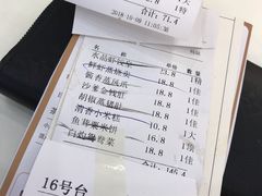 账单-东江海辉酒楼·公司团建·商务宴请·生日宴(宝安店)