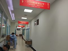 -上海仁爱医院