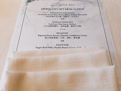 菜单-北京金融街丽思卡尔顿酒店·意味轩 Cepe