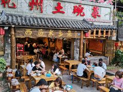 门面-礼州土碗菜