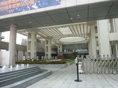 -泰康之家·申园