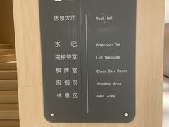 -水裹汤泉生活馆餐厅
