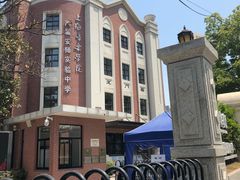 -上海音乐学院附属安师实验中学