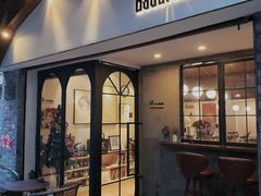 门面-Double cafe