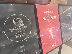 -许家菜.艺创菜(仁和新城店)