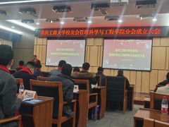 -重庆工商大学(南岸校区)