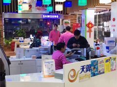 -中国电信(泰兴路店)