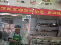 -杨记灌肠(食品街店)