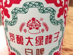 -北京稻香村(第三店)
