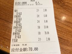 -京氣春饼(机场店)