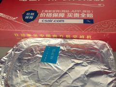 -海南海航航空信息系统公司