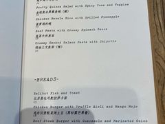 菜单-bananaGG(襄阳南路店)