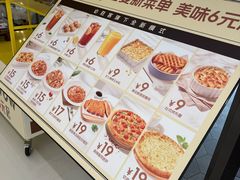 -必胜客(国贸店)