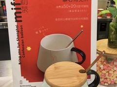 -恋暖初茶(万菱汇店)
