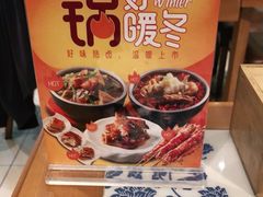 -东方饺子王(和平里店)