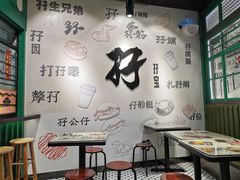 -孖记茶档·热腾茶餐(荔湾领展广场店)