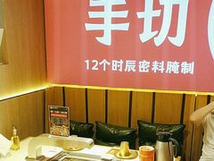 -韩红石板烤肉(建华店)