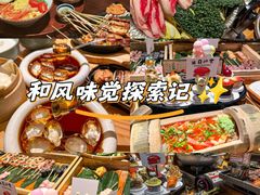 -一豚轩·烧鸟·豚骨拉面(五四路店)