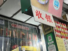 -伙记茶档(龙海风情小镇店)